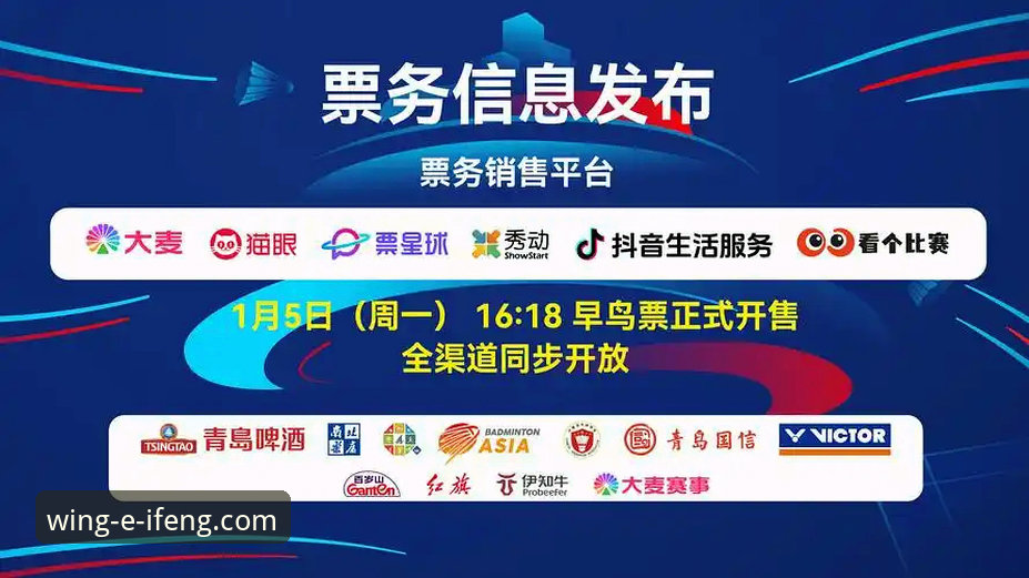 揭秘凤凰体育免费直播对比：免费观赛背后的真相与实战指南