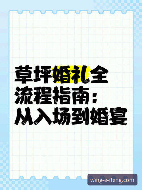 凤凰体育iOS版下载安装操作教程：从官网入口到2026新版全流程指南