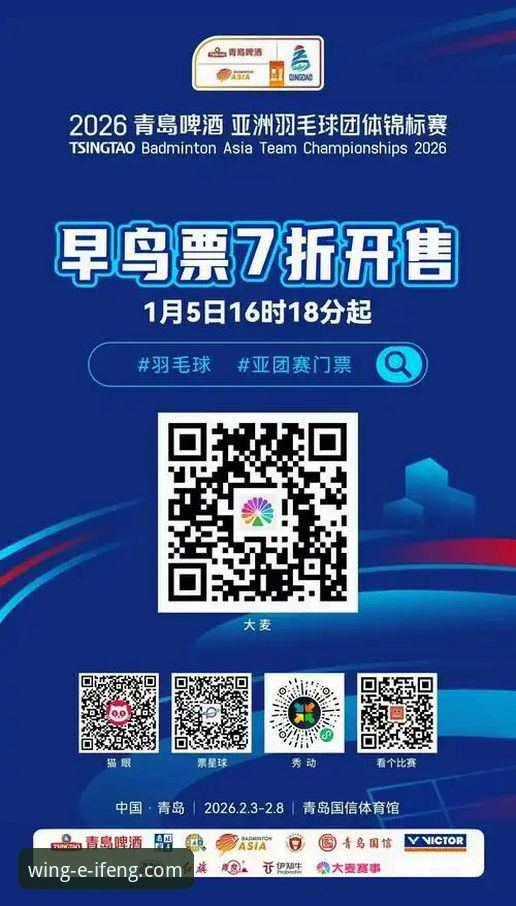 一场酣畅淋漓的胜利背后：凤凰体育2026新版如何重塑观赛深度体验