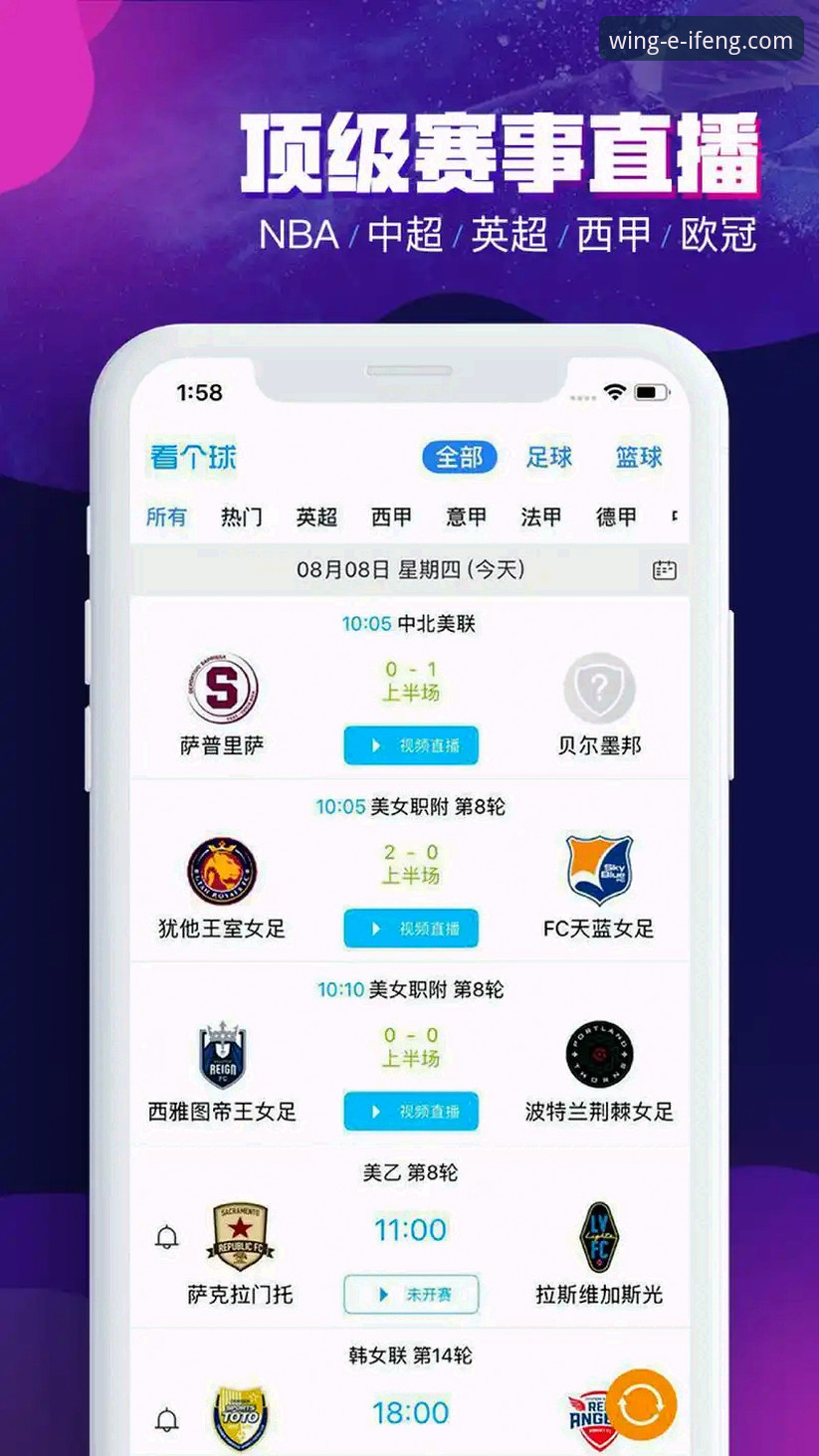 凤凰体育官网入口vsApp下载安装：老用户实测对比，2026新版到底香不香？