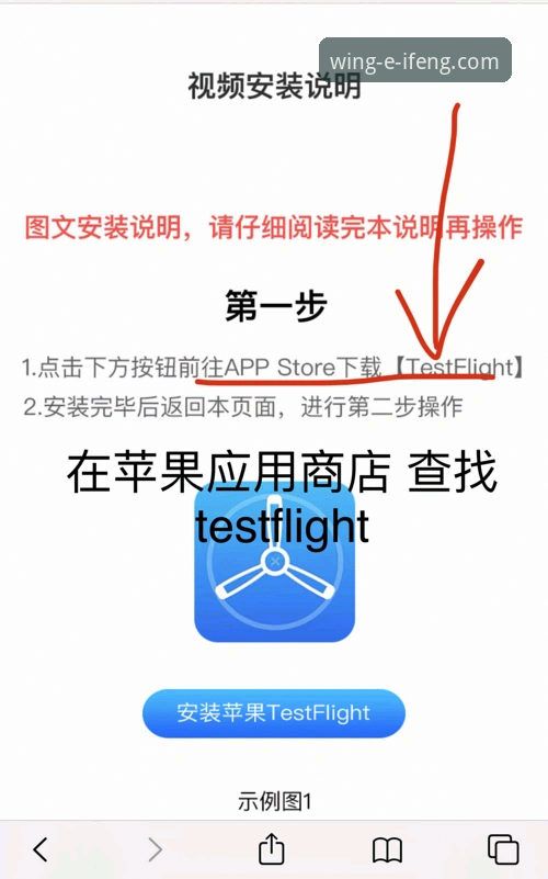 凤凰体育App使用教程：从下载到精通的操作指南