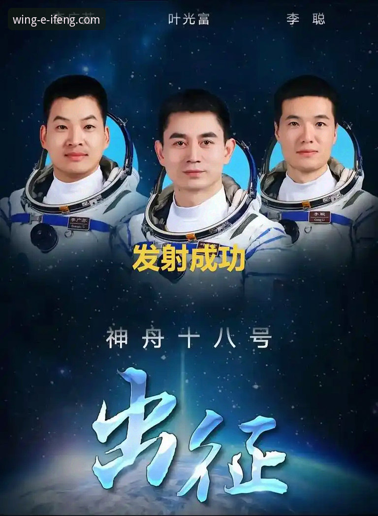 北京时间4月1日凌晨，一场牵动无数球迷心弦的世界杯预选赛欧洲区附加赛决赛落下帷幕。对于通过凤凰体育客户端v2.0.5版本观看直播的用户而言，这场意大利与波黑之间的对决，不仅是一场决定世界杯门票归属的生死战，更是一次从技术角度审视现代足球战术博弈与心理抗压的典型案例。比赛最终以波黑队在点球大战中4-1胜出、总比分5-2淘汰四届世界杯冠军意大利而告终，后者连续三届无缘世界杯正赛的残酷现实，让这场比赛的每一个细节都值得深入复盘。